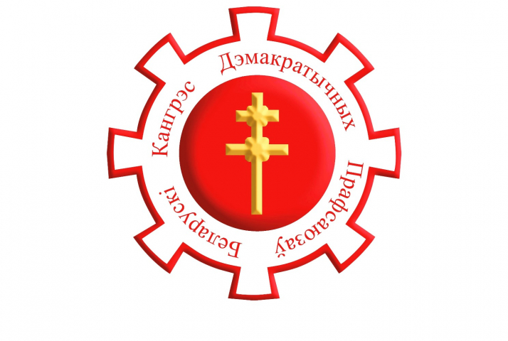 Kampania na rzecz natychmiastowego uwolnienia białoruskich związkowców