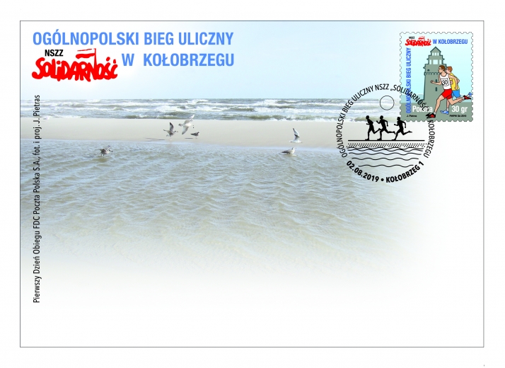 Kołobrzeski Bieg „Solidarności” na znaczku pocztowym