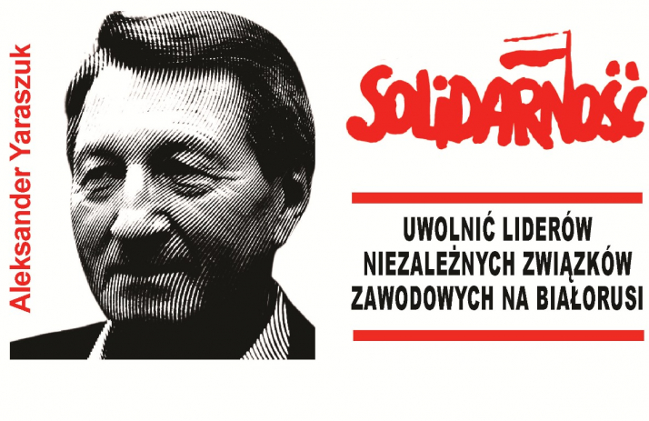 Dzisiaj manifestacja w sprawie uwolnienia białoruskich działaczy związkowych