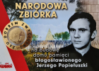 Cegiełki na muzeum bł. ks. Popiełuszki