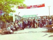 rok 1980 strajk PKS