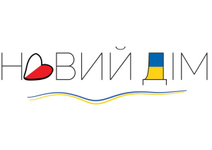Новий дім – kampania informacyjna dla uchodźców z Ukrainy