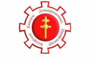 Kampania na rzecz natychmiastowego uwolnienia białoruskich związkowców