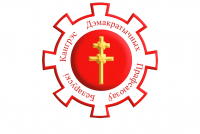 Kampania na rzecz natychmiastowego uwolnienia białoruskich związkowców