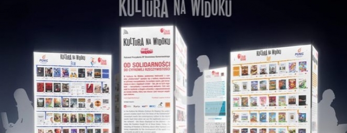&quot;Solidarność&quot; zdigitalizowana