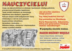 Związkowcy są gotowi do rozmów. Konferencja prasowa w Lublinie